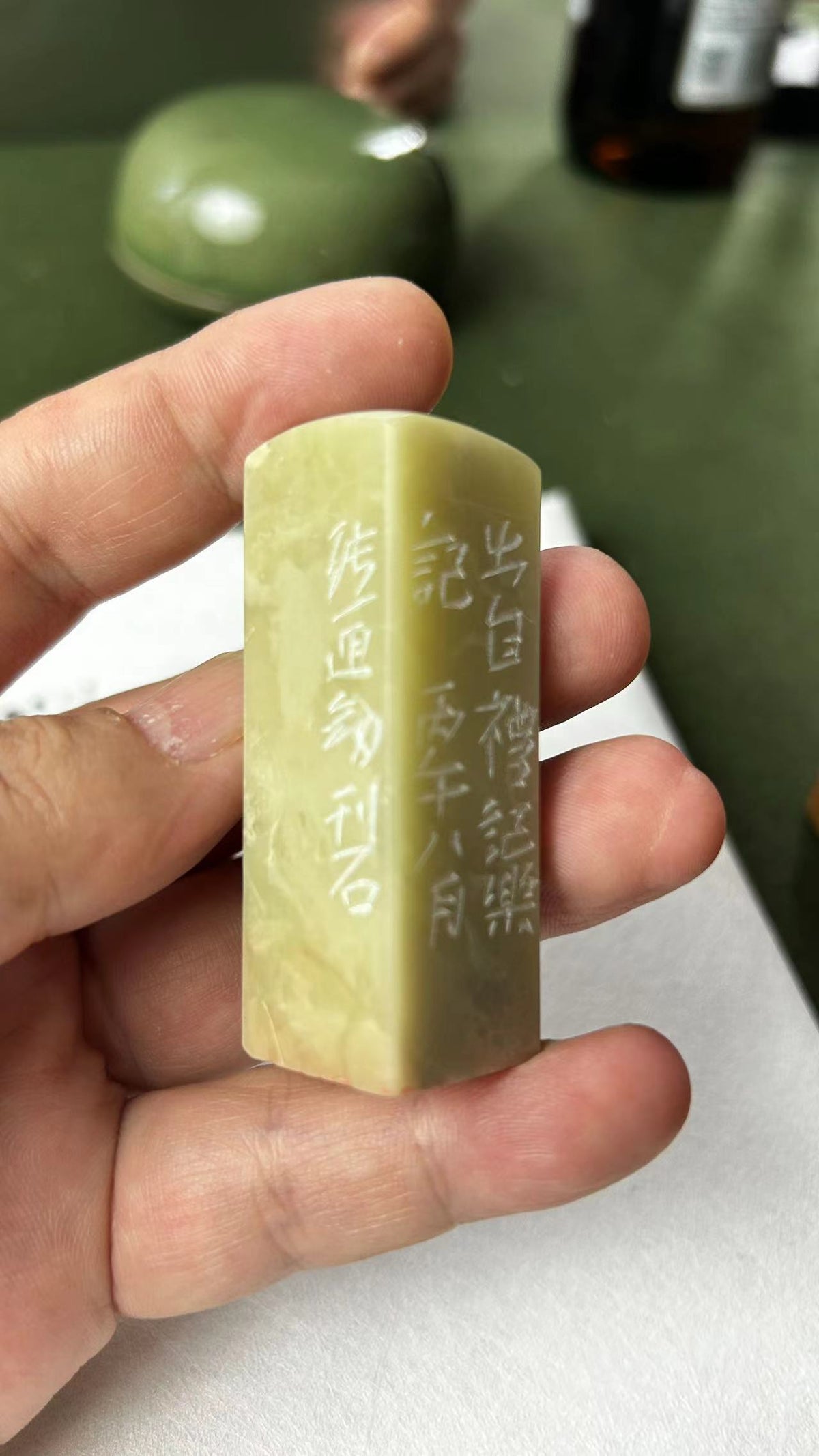 Qingtian stone seal, side view with hand‑engraved classical calligraphy