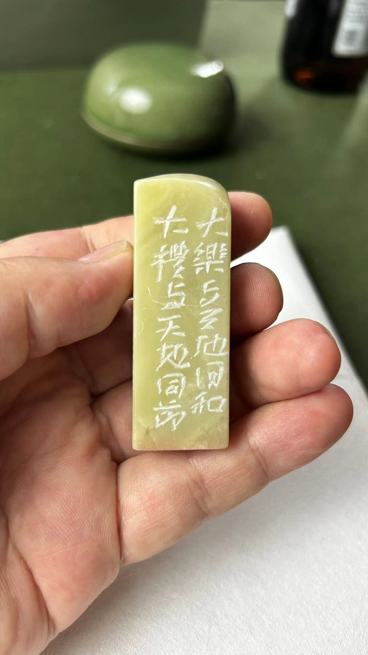 Natural Qingtian stone seal, another side with traditional script carving