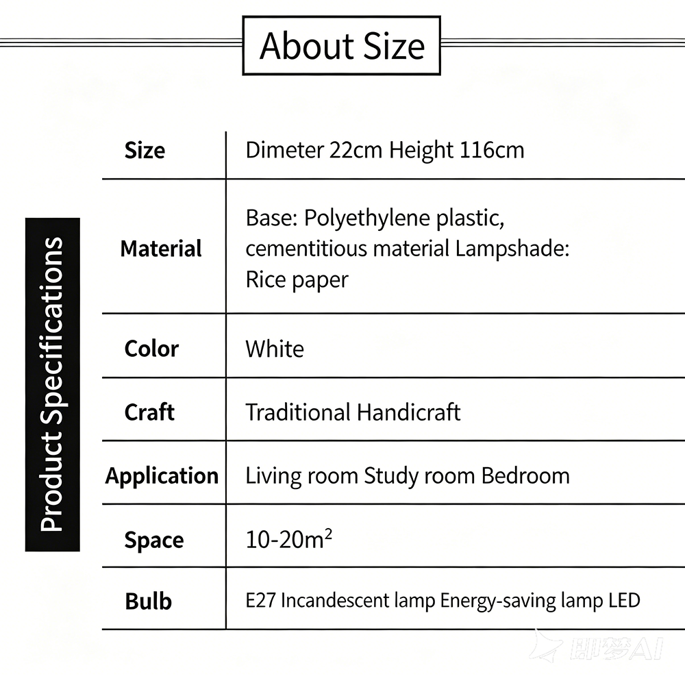 Product specifications table for the calligraphy floor lamp.