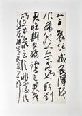 Original Running‑Cursive Chinese Calligraphy Artwork by Xiajian Zhang
