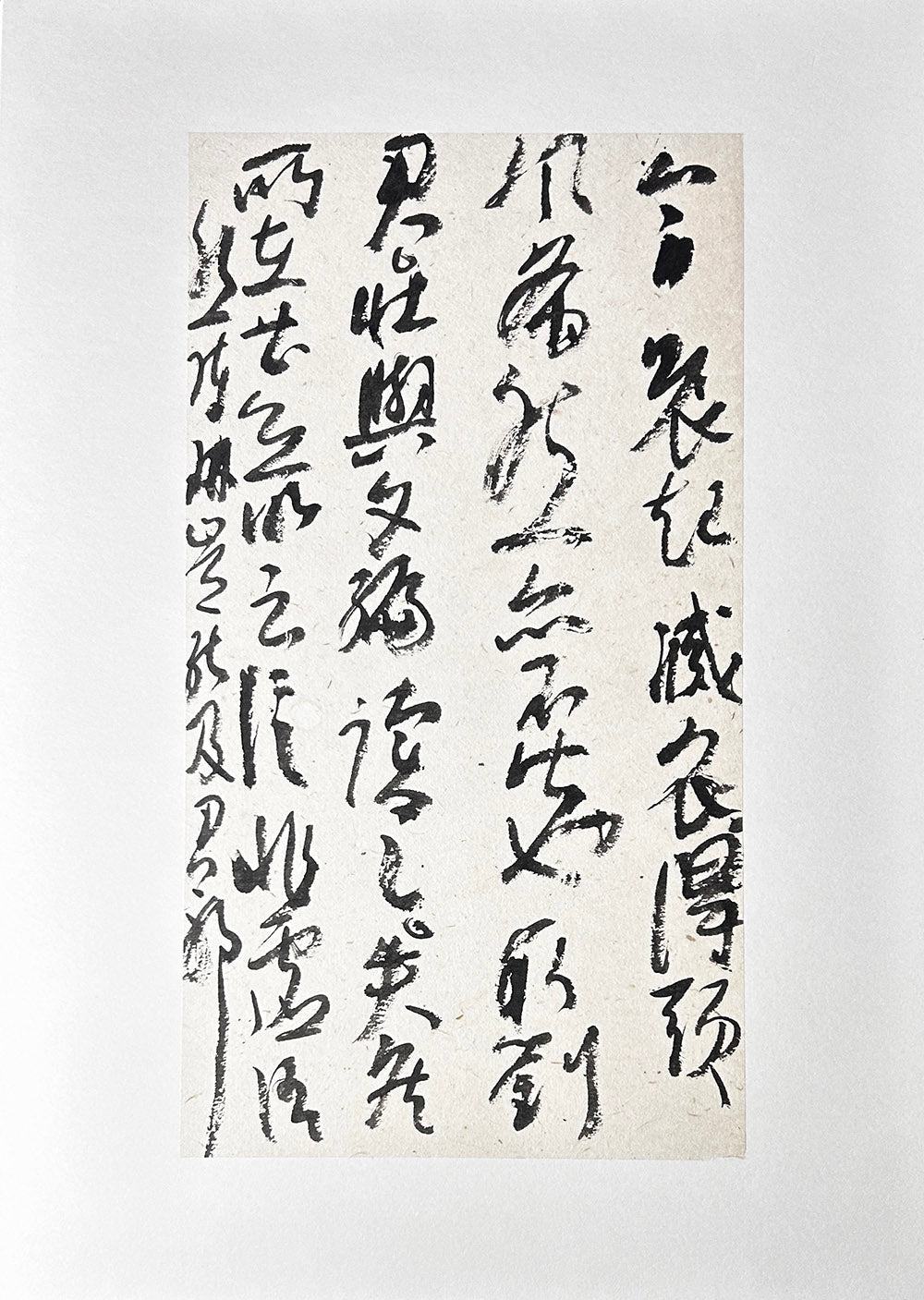 Original Running‑Cursive Chinese Calligraphy Artwork by Xiajian Zhang