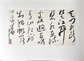 Hand‑penned Chinese running cursive calligraphy by Zhang Xiajian, Li Bai classical poetry, xingcao brush script on textured rice paper with artist red seal, framed A3 oriental wall art, authentic Chinese ink artwork