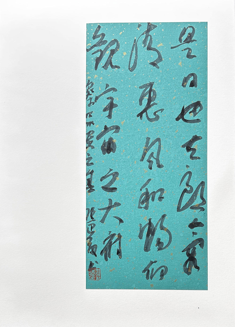 Original hand‑penned Chinese running cursive calligraphy by Zhang Xiajian, Lanting Xu excerpt, xingcao brush script on turquoise sprinkled‑gold rice paper with artist red seal, framed A3 oriental wall art, authentic Chinese ink artwork