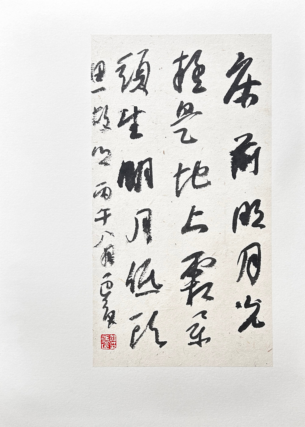 Hand‑penned Chinese running cursive calligraphy by Zhang Xiajian, Li Bai Quiet Night Thought poetry, xingcao brush script on textured rice paper with artist red seal, framed A3 oriental wall decor, authentic Chinese ink artwork