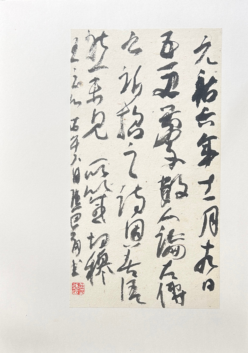 Hand‑penned Chinese running cursive calligraphy by Zhang Xiajian, ancient literary dream record excerpt, xingcao brush script on textured rice paper with artist red seal, framed A3 oriental wall art, authentic Chinese ink artwork