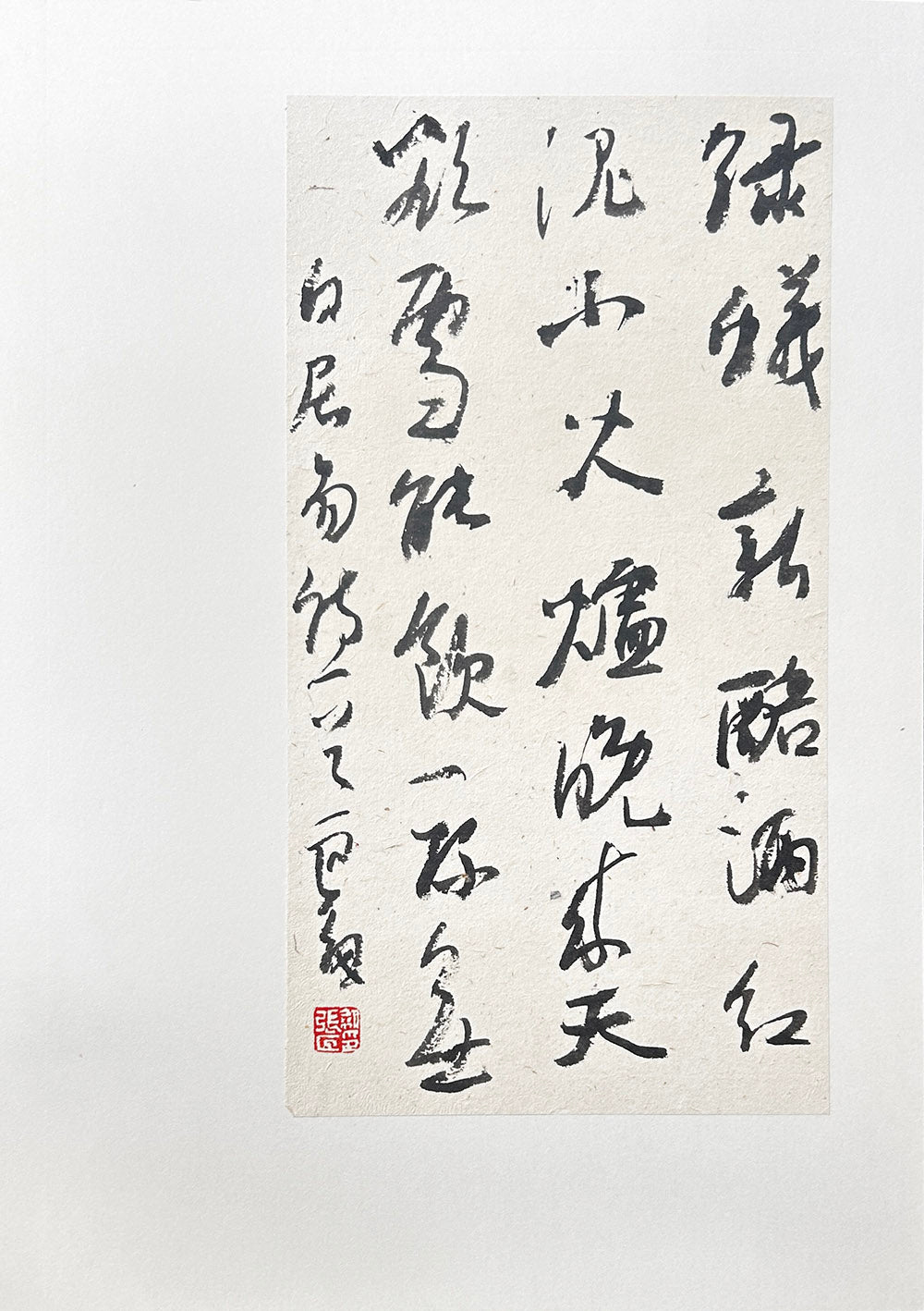 Hand‑penned Chinese running cursive calligraphy by Zhang Xiajian, Bai Juyi classical Tang poem, xingcao brush script on textured rice paper with artist red seal, framed A3 oriental wall art, authentic Chinese ink artwork