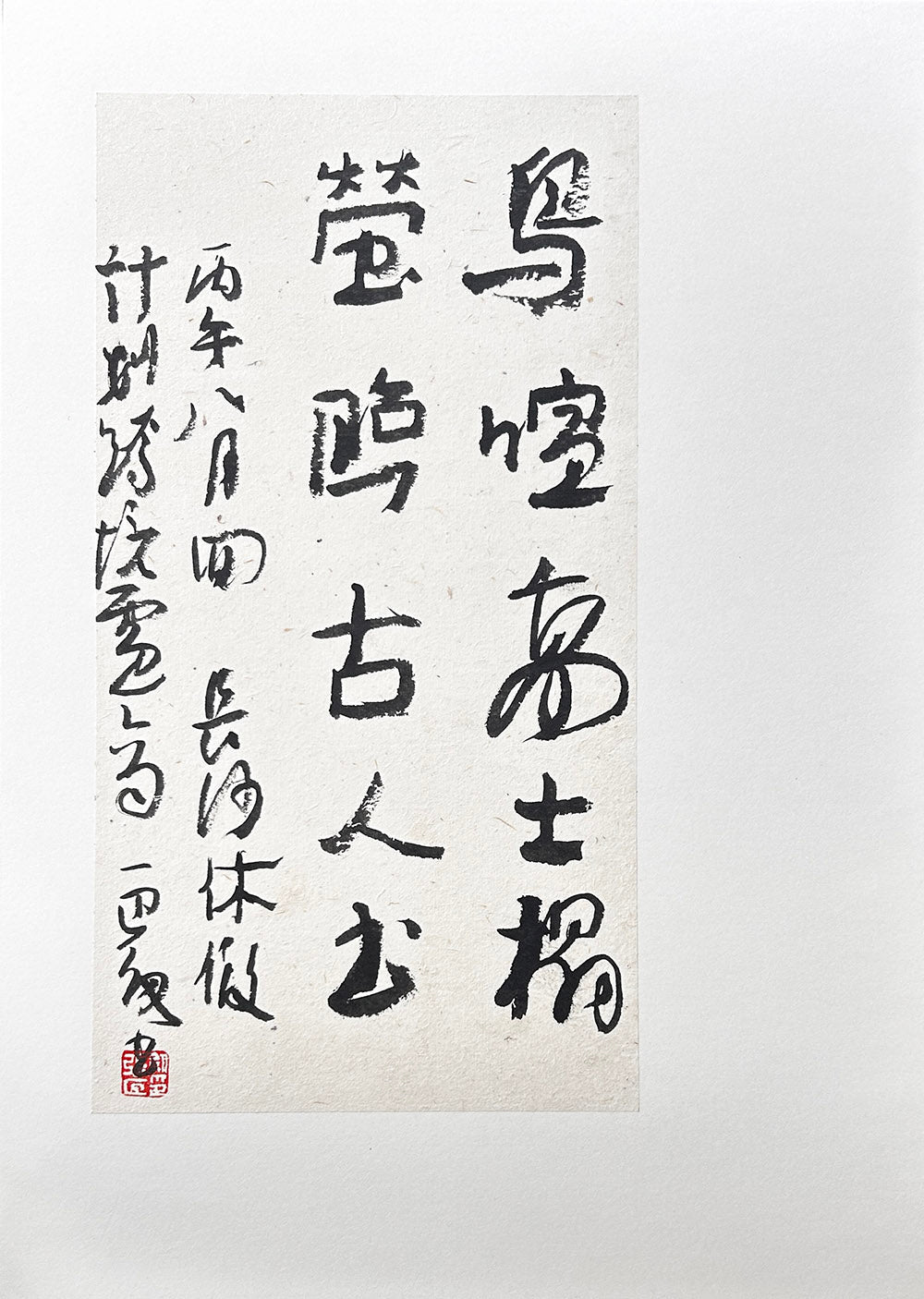 Hand‑penned Chinese running cursive calligraphy by Zhang Xiajian, ancient Chinese couplet, xingcao brush script on textured rice paper with artist red seal, framed A3 oriental wall art, authentic Chinese ink artwork