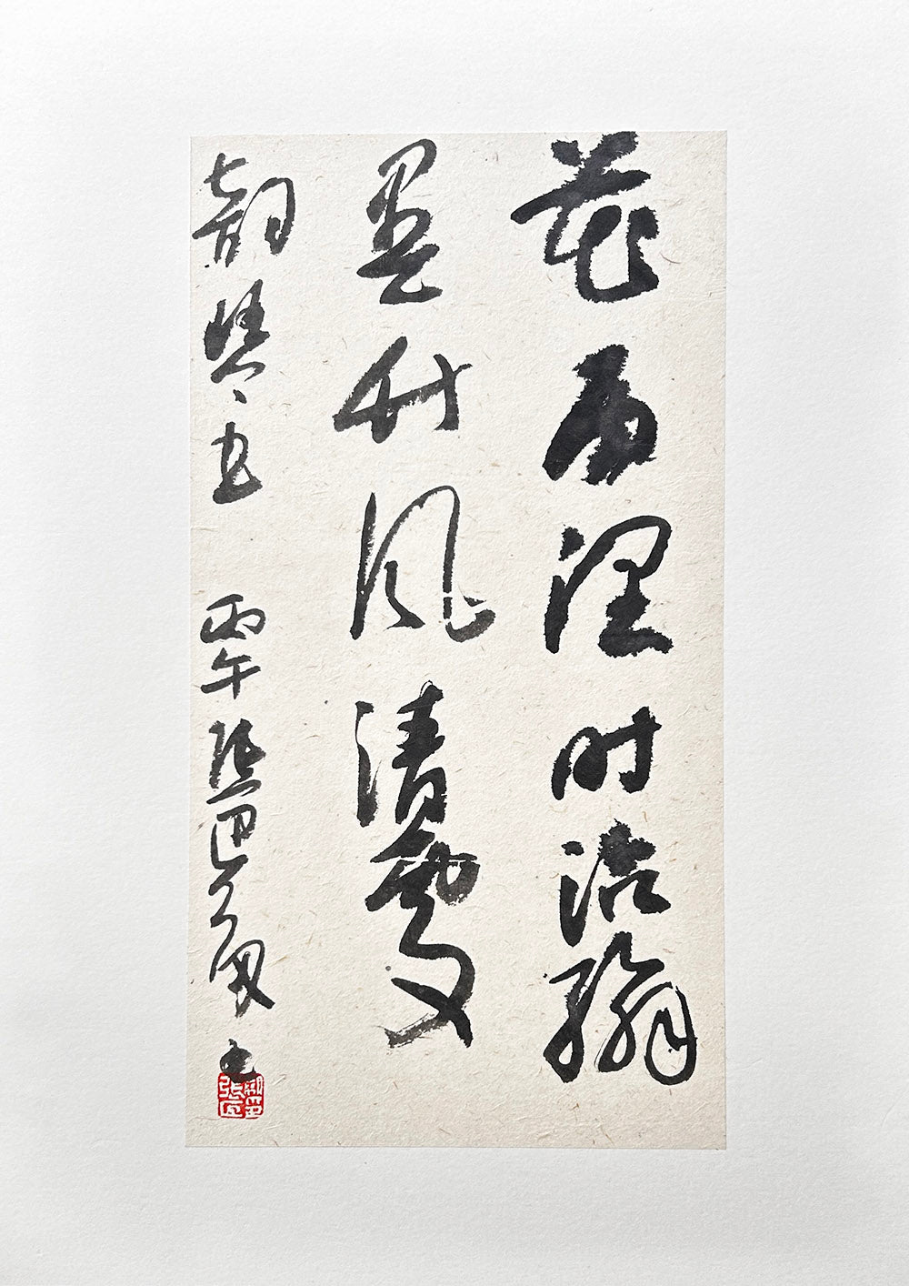 Hand‑penned Chinese running cursive calligraphy by Zhang Xiajian, poetic Chinese couplet, xingcao brush script on textured rice paper with artist red seal, framed A3 oriental wall art, authentic Chinese ink artwork
