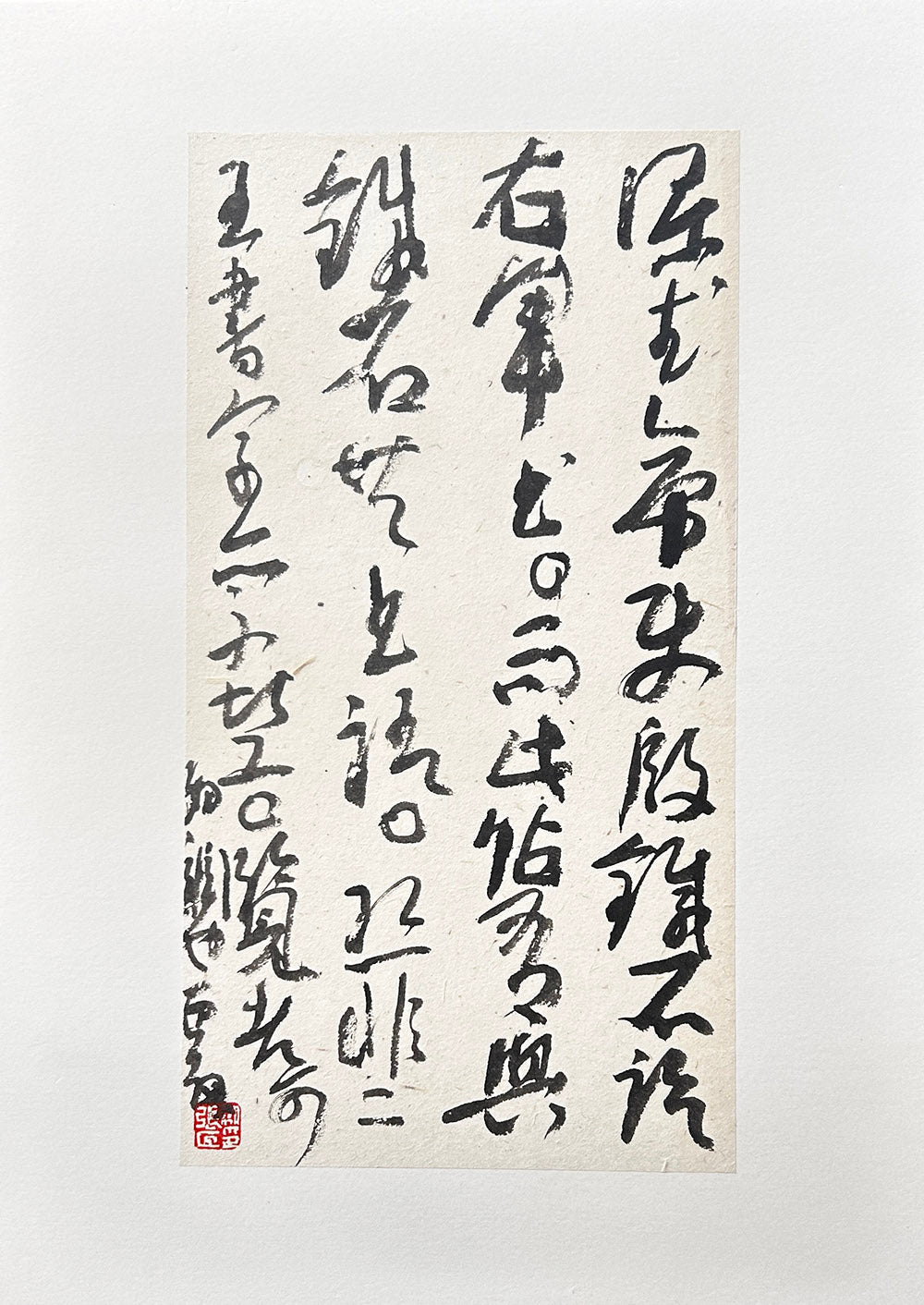 Hand‑penned Chinese running cursive calligraphy by Zhang Xiajian, ancient calligraphy commentary excerpt, xingcao brush script on textured rice paper with artist red seal, framed A3 oriental wall art, authentic Chinese ink artwork