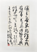 Hand‑penned Chinese running cursive calligraphy by Zhang Xiajian, ancient calligraphy commentary excerpt, xingcao brush script on textured rice paper with artist red seal, framed A3 oriental wall art, authentic Chinese ink artwork