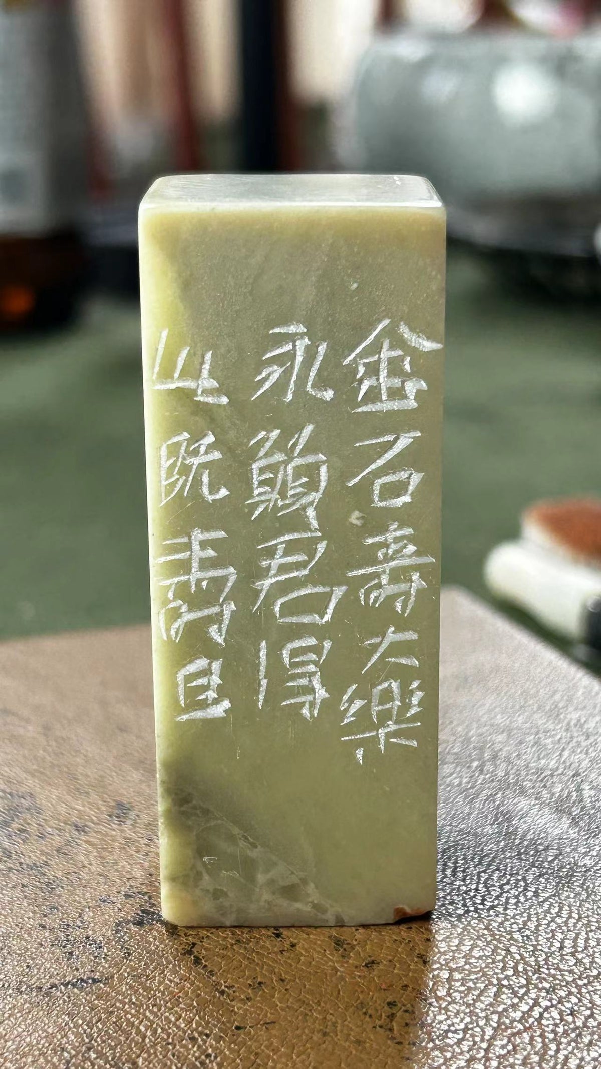 Qingtian stone hand carved Chinese seal, side view with calligraphy inscription