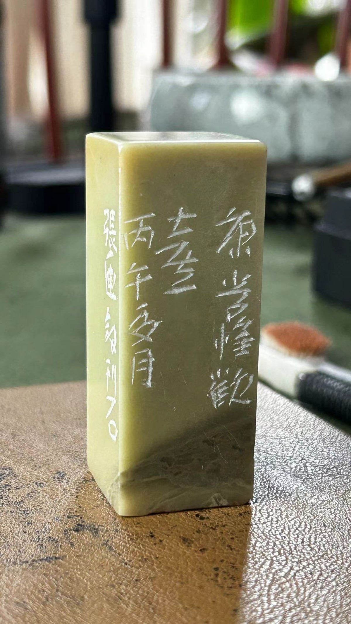 Chinese art seal, another side with classical calligraphy carving