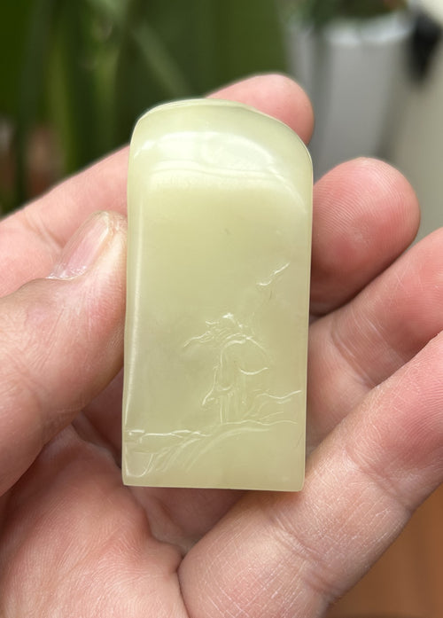 Chinese Shoushan Stone Seal Blank, Engraved Rectangle for Name/Calligraphy
