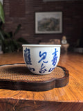 Jingdezhen Handmade Qingbai Porcelain 'Jar' Style Tea Cup (Gang Bei)