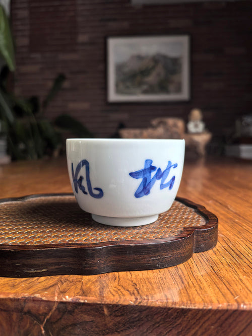 Hand-Thrown Jingdezhen Qingbai (Yingqing) Porcelain Folded-Base Tea Cup
