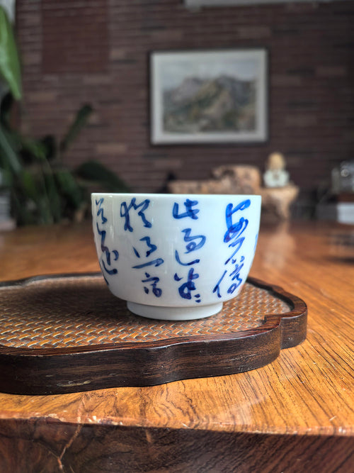 Hand-Thrown Jingdezhen Qingbai (Yingqing) Porcelain Folded-Base Tea Cup