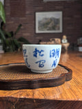 Jingdezhen Hand-Thrown Qingbai (Yingqing) Porcelain Folded-Base Tea Cup