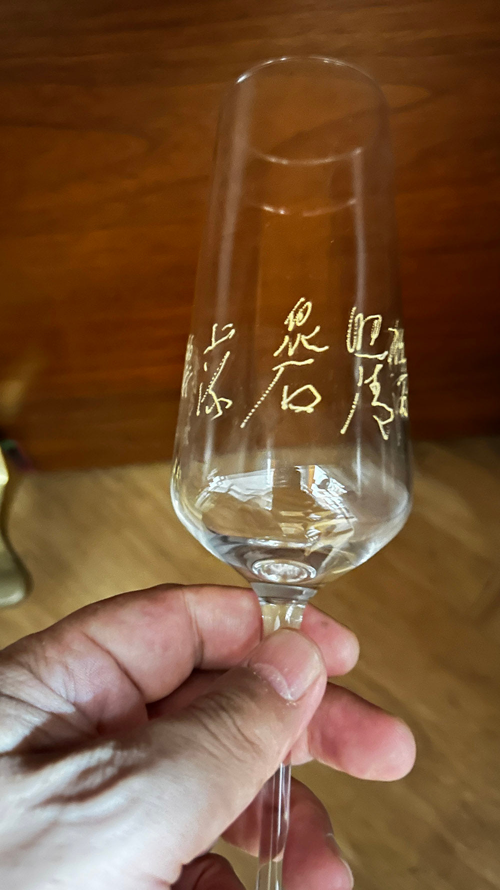 Side close‑up view showcasing frosted hand‑carved golden‑toned calligraphy details on stemmed goblet