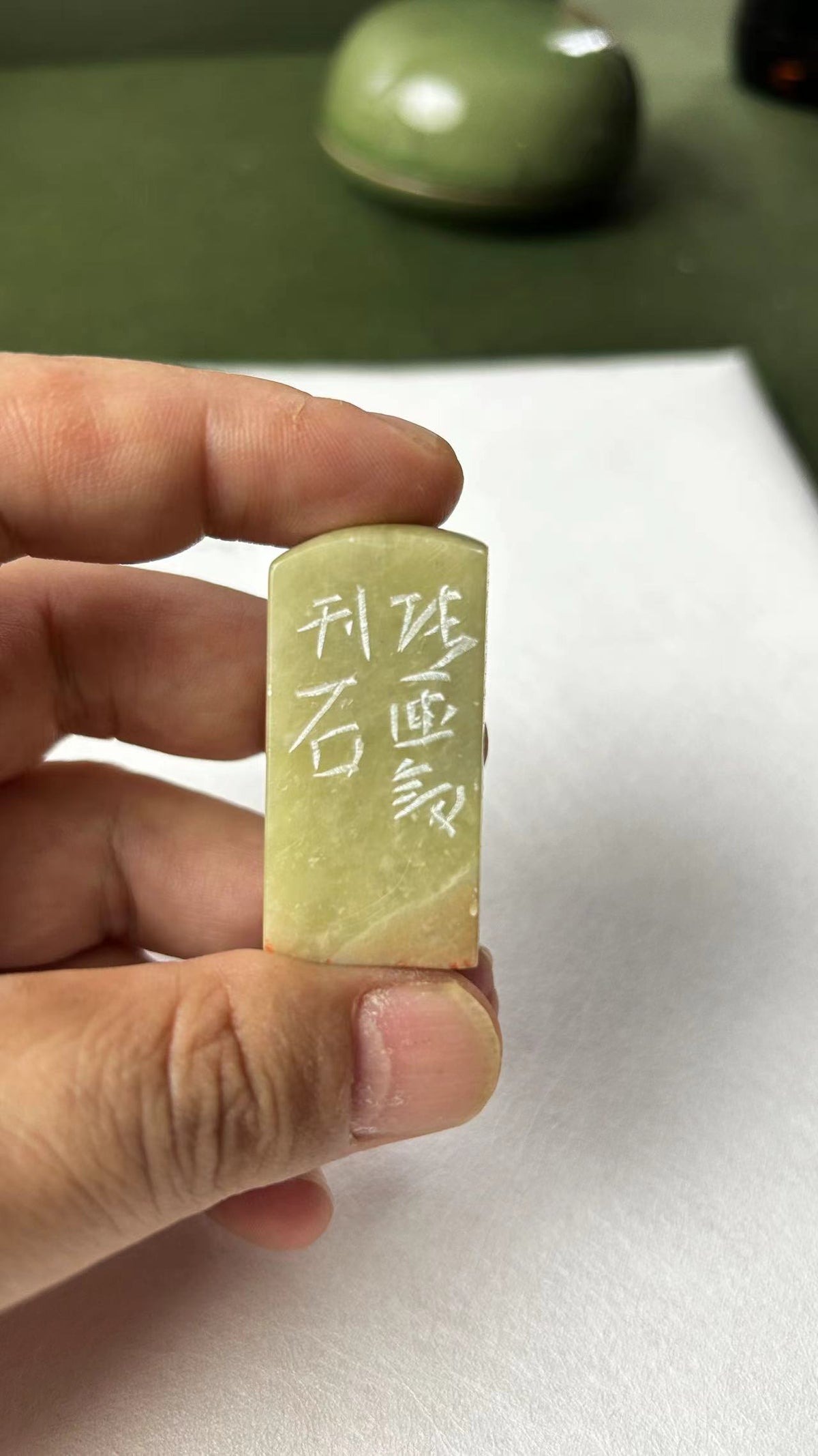Qingtian stone seal side view, hand‑carved calligraphy inscription